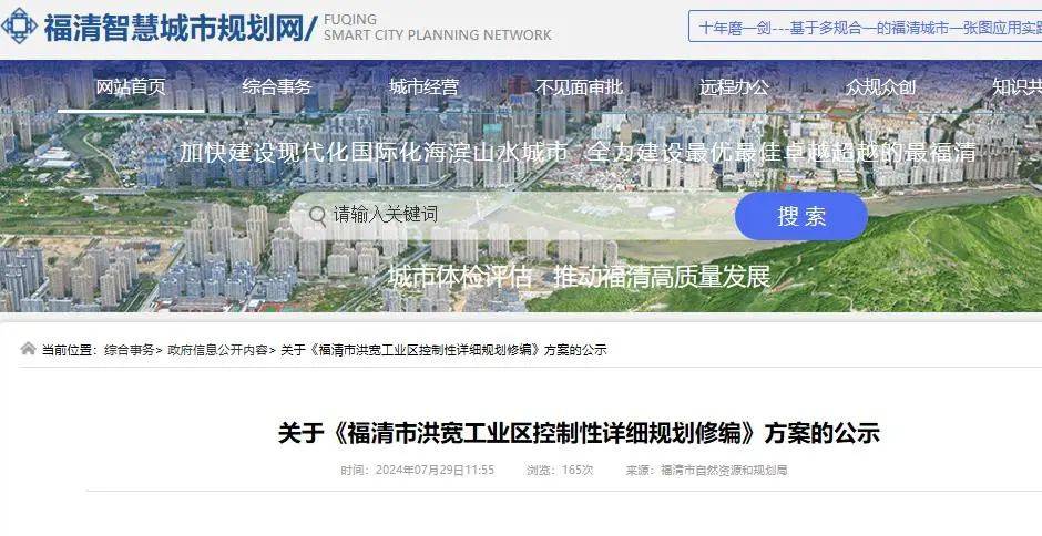 2024年福清人口_第七次人口普查福建各县市区常住人口排名!