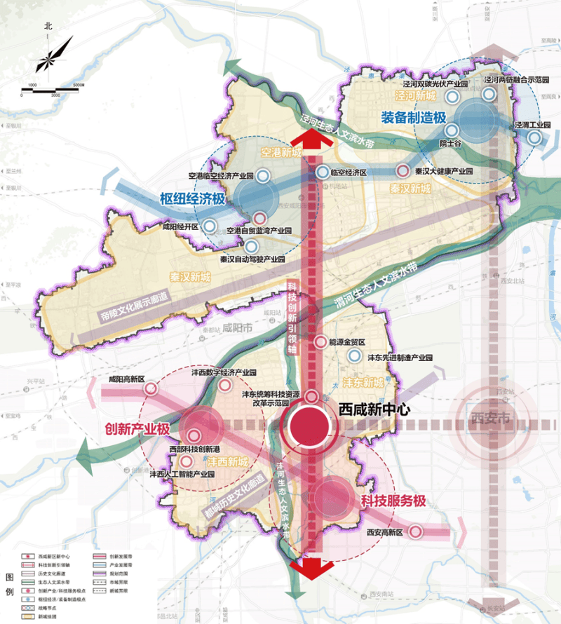 咸阳临空经济区规划图图片