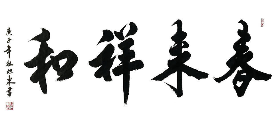 🌸新华社【澳门今晚必中一肖一码准确9995】_银河娱乐（00027.HK）9月5日收盘跌1.01%，主力资金净流出5698.7万港元