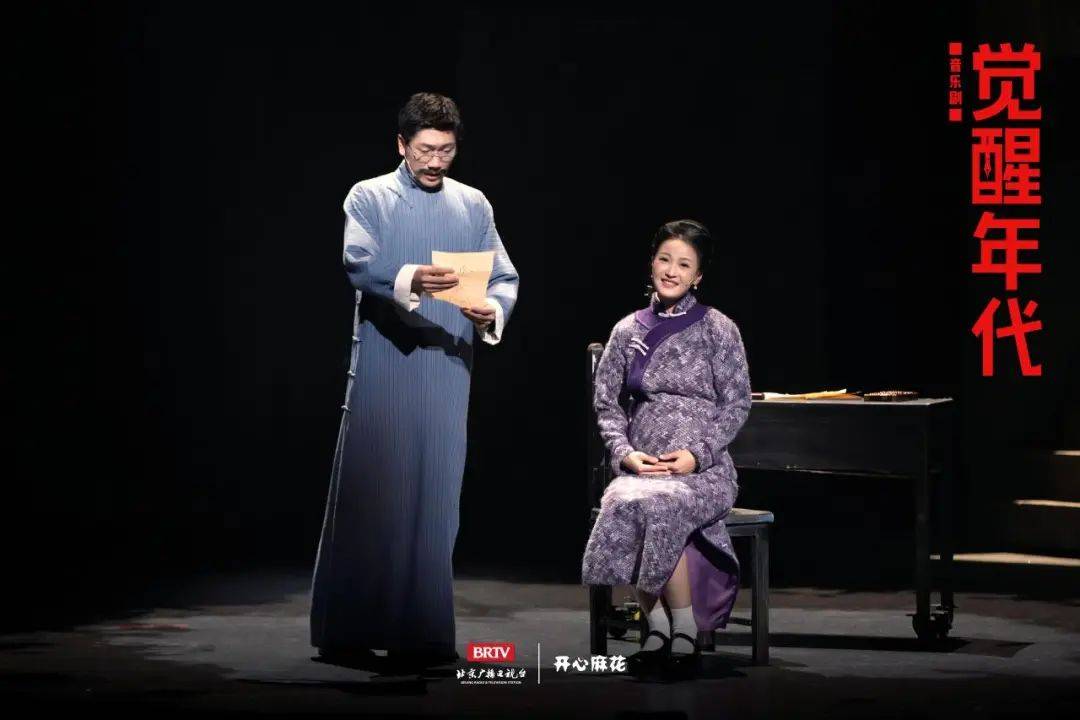 音乐剧《觉醒年代》再度精彩上演,全新演员加盟演出阵容更强大