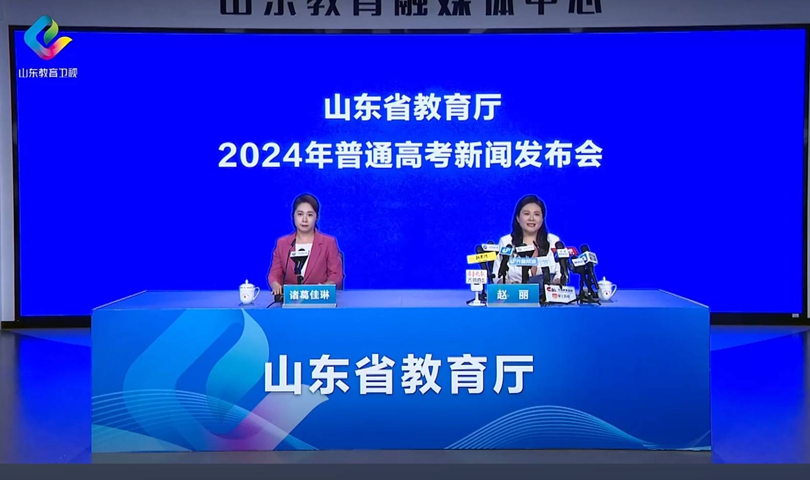山东省教育招生考试院:今年在山东省招生的普通高校共2078所,共录取