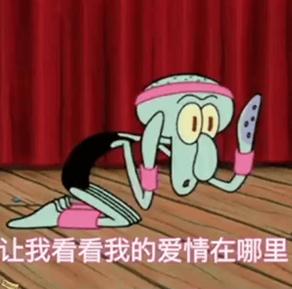 超实用斗图表情包,骂人了吗?