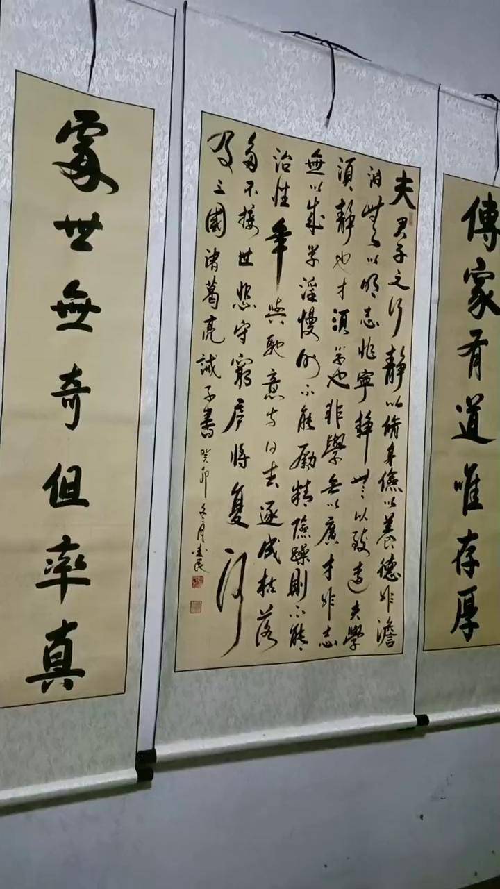 中堂大字书法作品欣赏图片