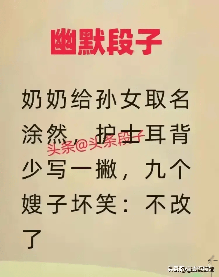 一个秘书的讲话稿