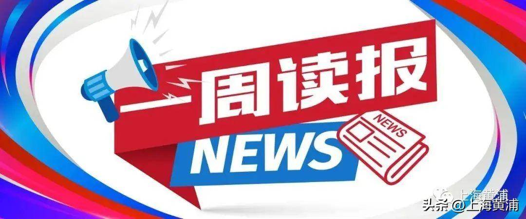 🌸中国新闻社【2024澳门天天六开彩免费资料】_贵阳贵安全国城市生活垃圾分类宣传周系列活动启动