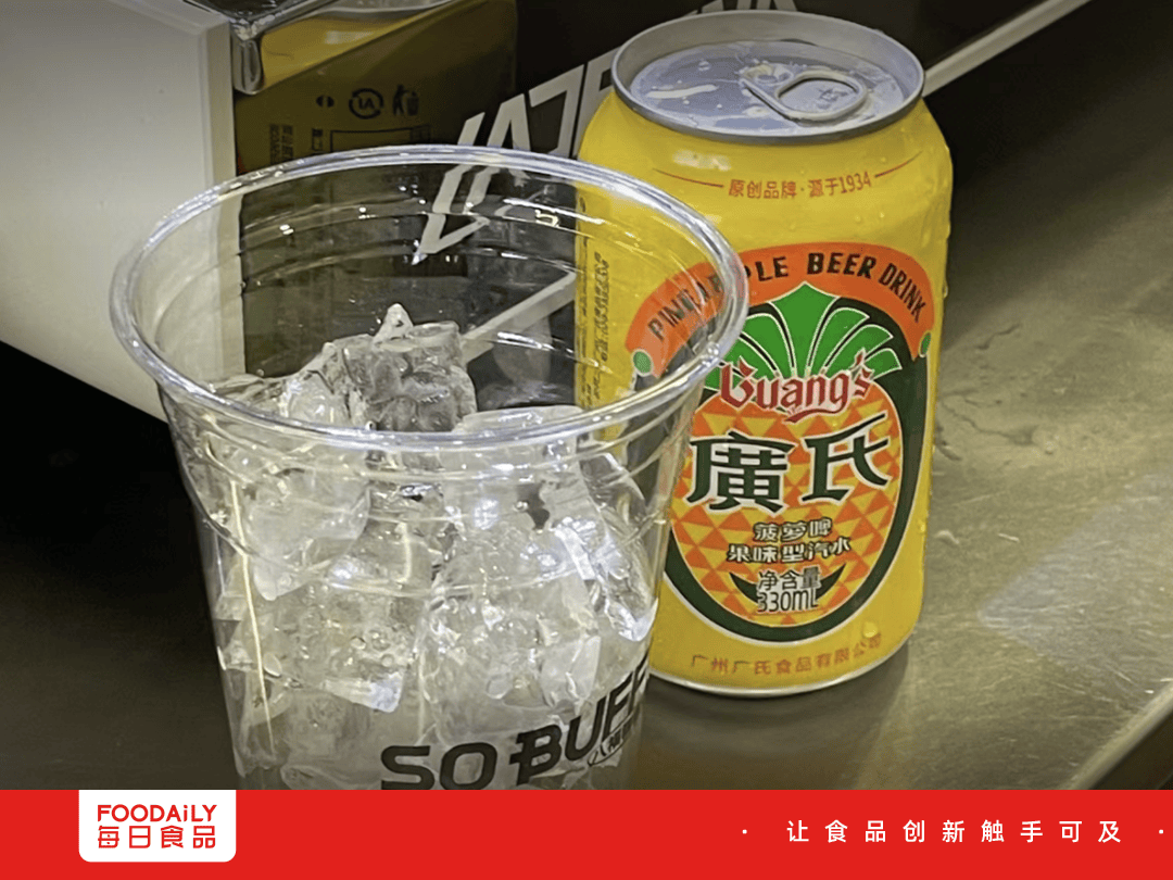 曾狠狠拿捏广东人90年!