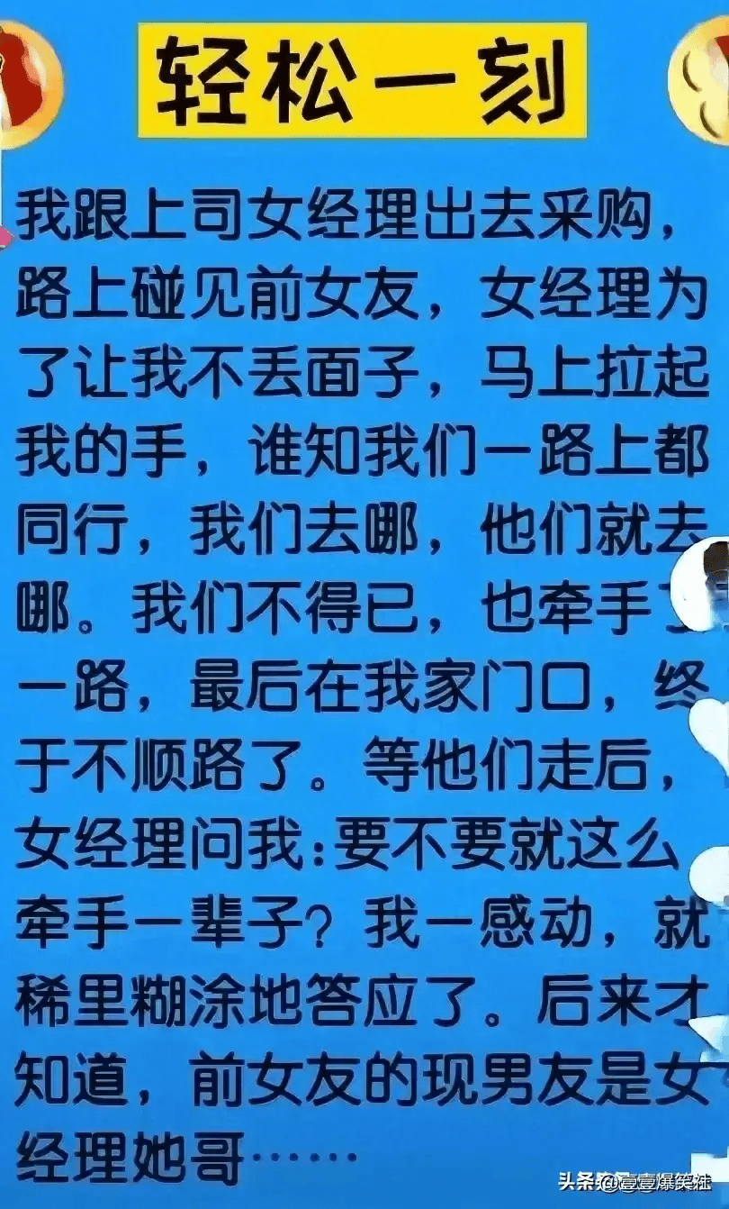女经理 