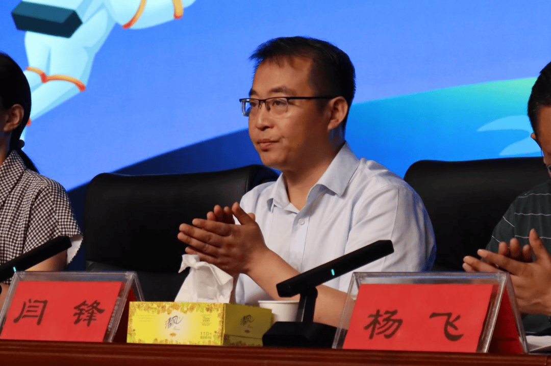 首先由界首一中闫锋校长致欢迎辞.