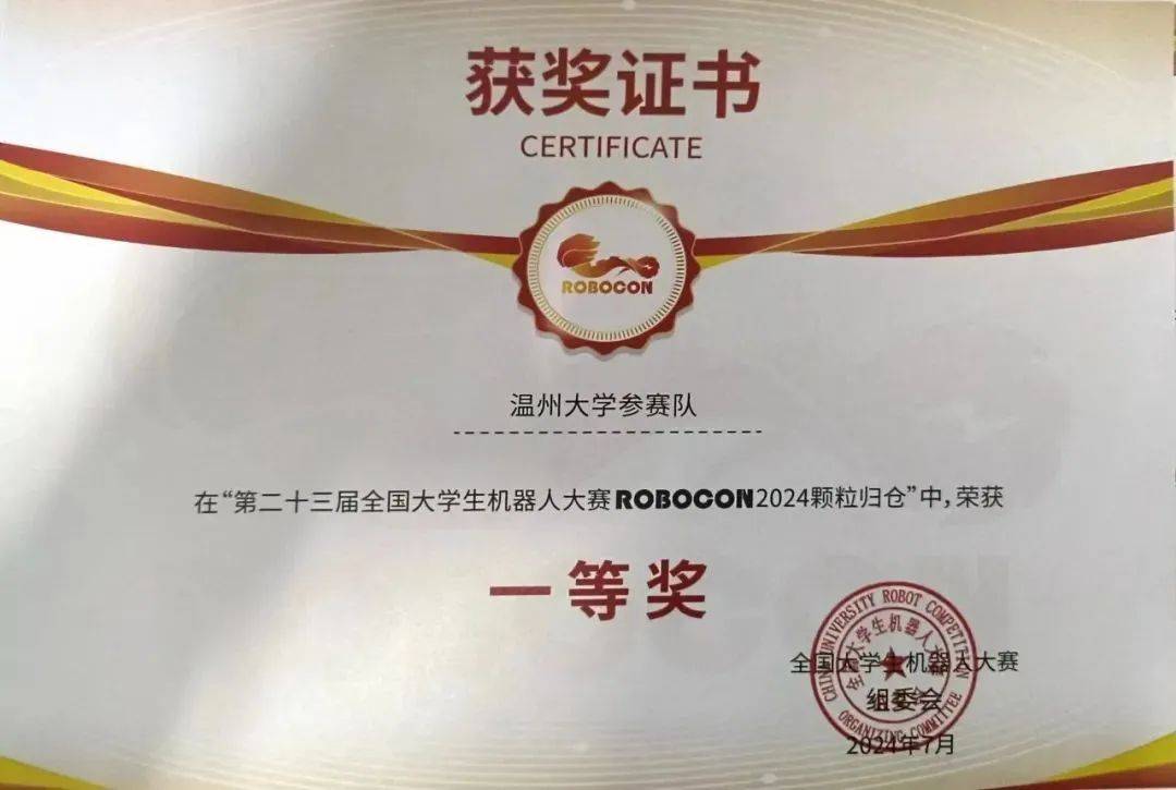 南京理工大学毕业证查询