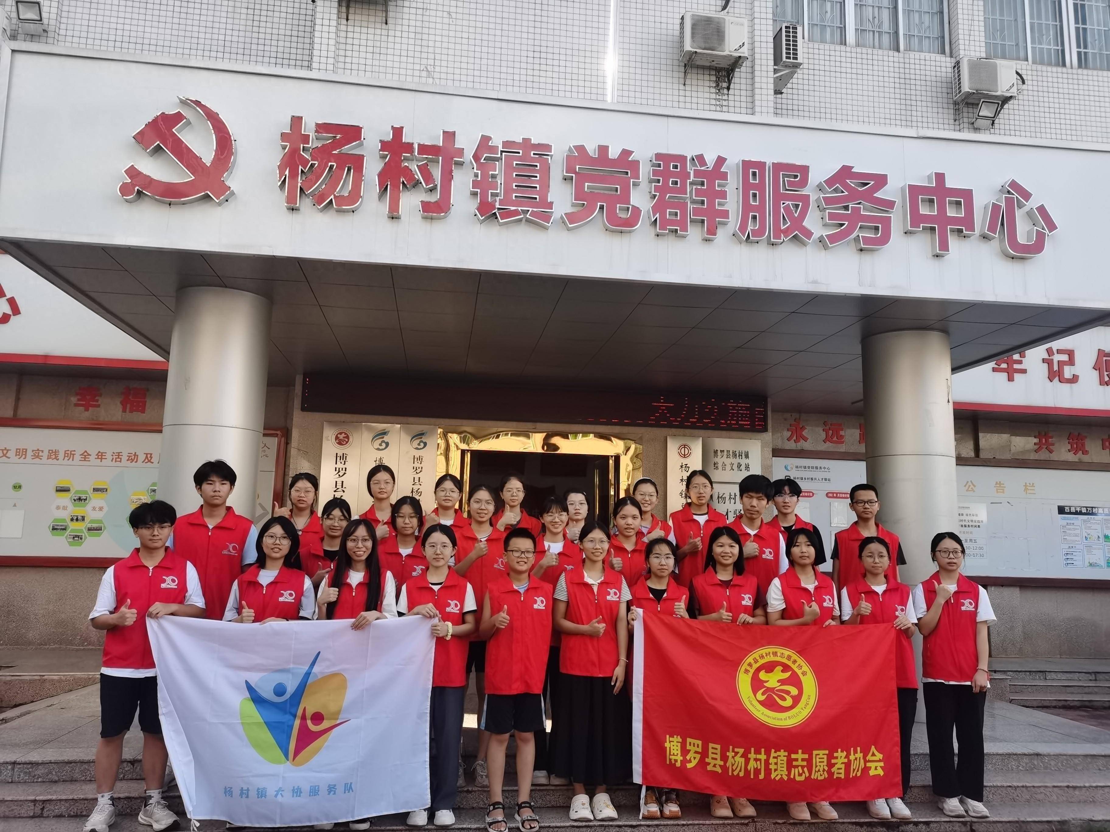 杨村镇开展禁毒暨防灾减灾宣传志愿服务活动