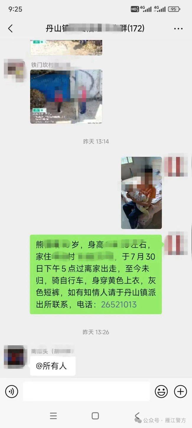 央视：澳门一肖一码1000精准-清晓方塘教育在全国首创每项目标配便携式AED体外除颤器