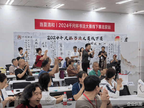 新华网：2024澳门资料大全正版资料-海南启动“教育家精神”巡回宣讲活动