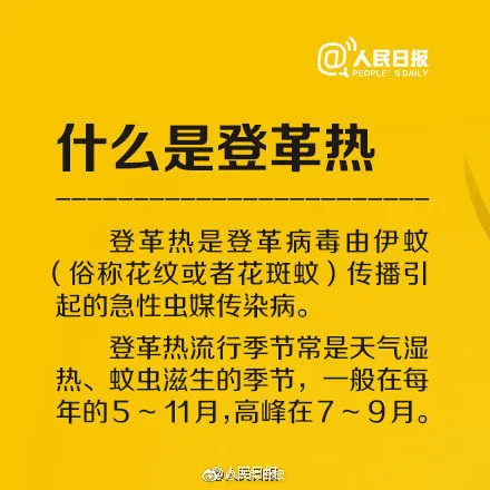  广东疫情什么时候开始严重的(广东疫情什么时候爆发)