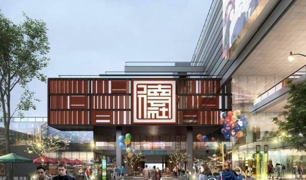 山东德云文化广场或将重启,德云社还来吗?_集团_项目_济南