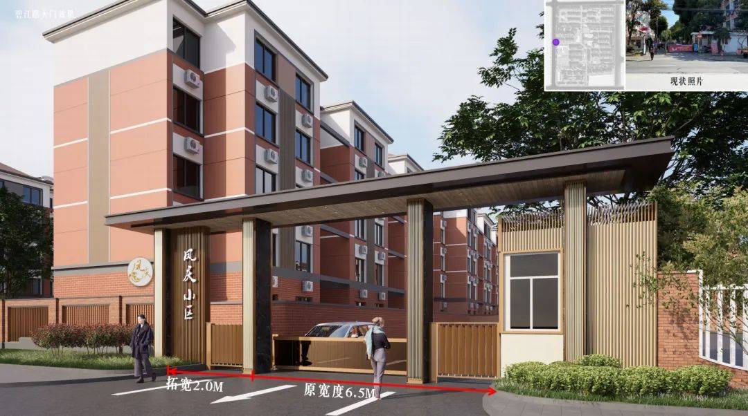 碧江路大门设计效果图小区公共空间设计效果图南立面设计效果图3方面