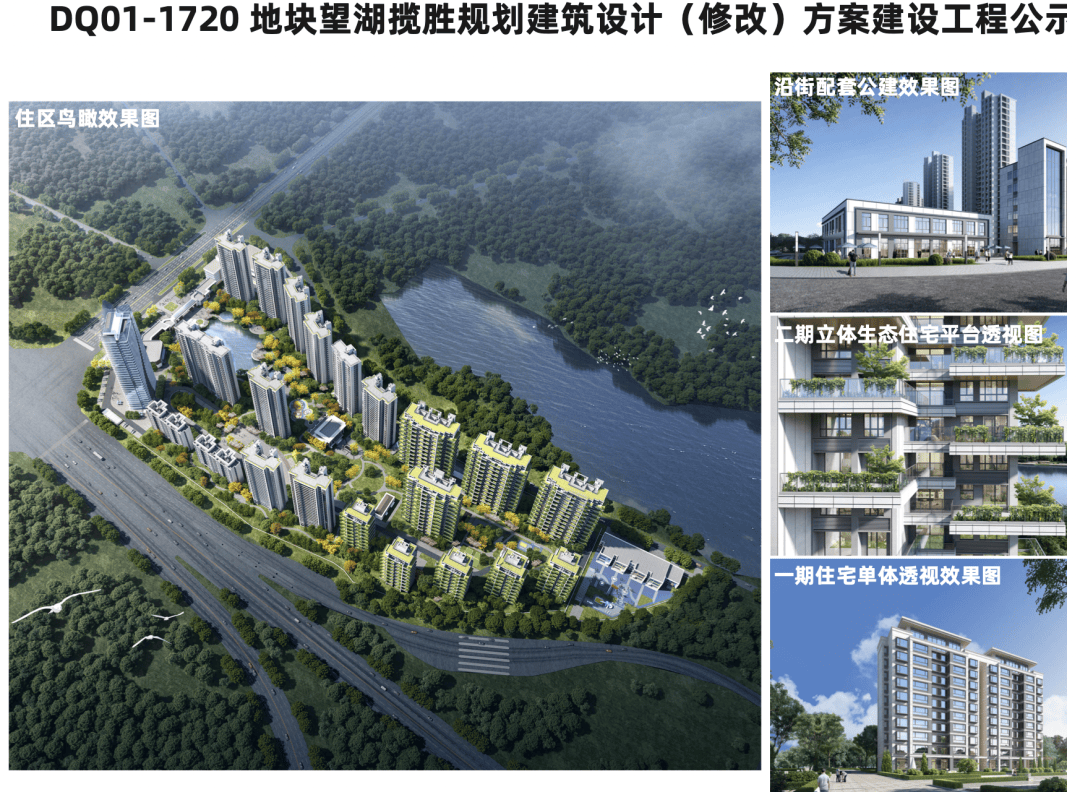 来源丨安庆市自然资源和规划局