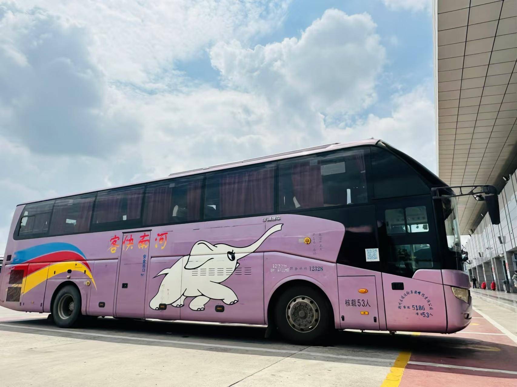 汽车北站_发车_时间