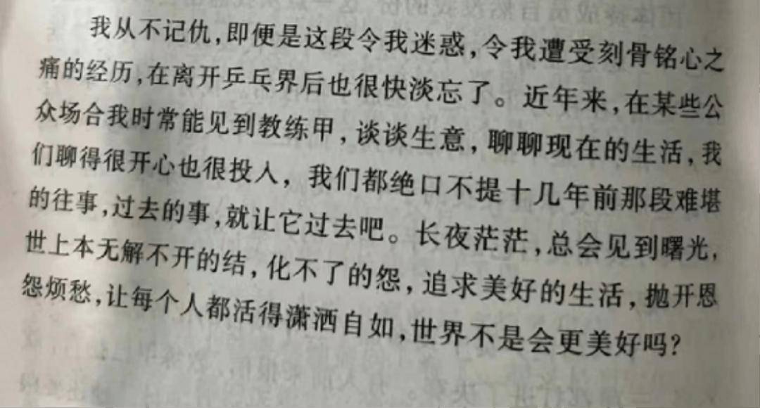 曹燕华说,即算有,也随着时间的过去,当时看来无比重要的事,后来再看