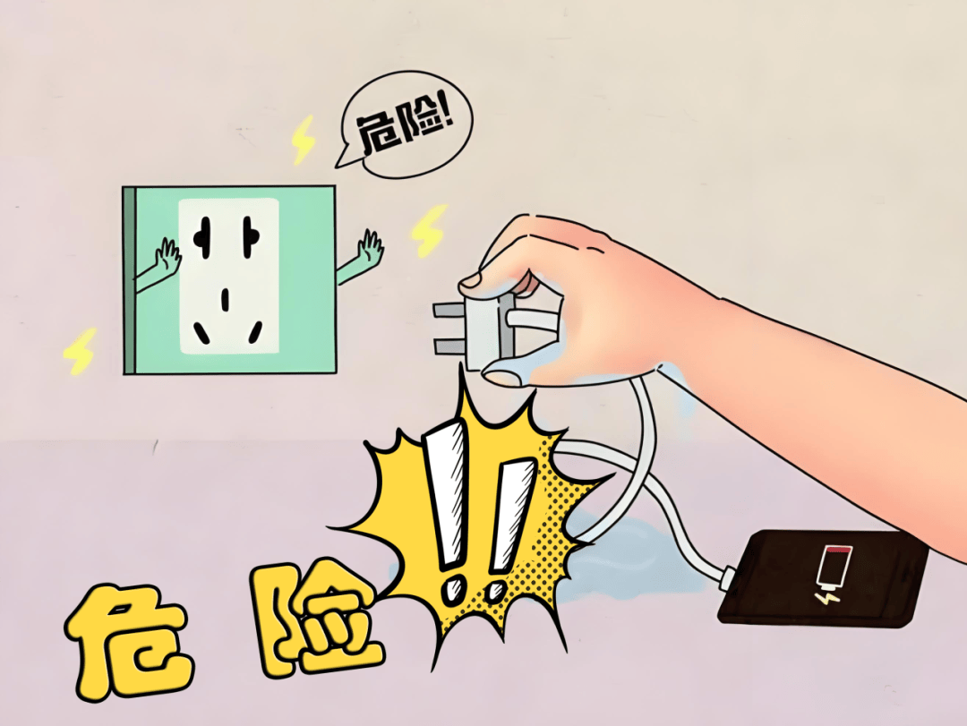 季节性安全问题防范 ——防火灾