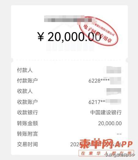 银行卡20000余额图片图片