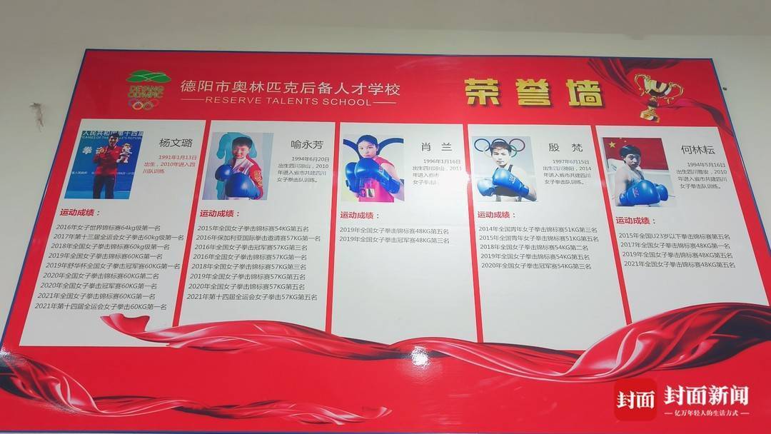 杨文璐巴黎奥运会拳击女子60公斤级摘银 主管教练:"她是技术最好最