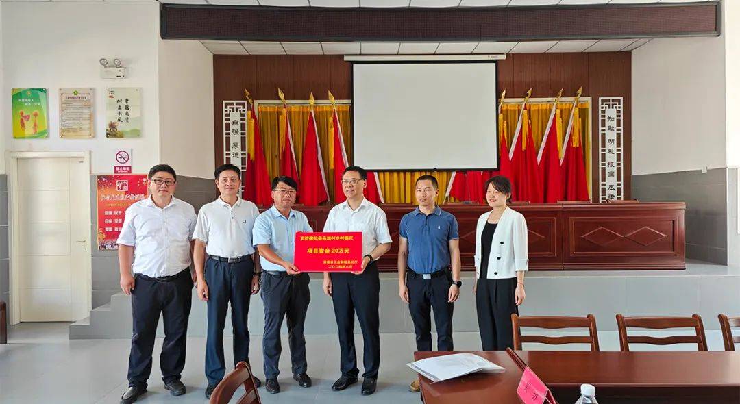 冯克金厅长赴宿松县开展工作调研