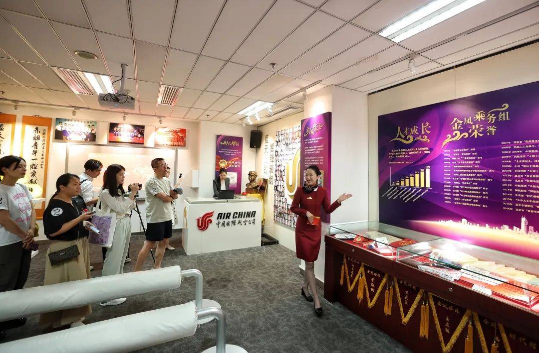 国航举办"时代楷模"金凤乘务组媒体开放日活动