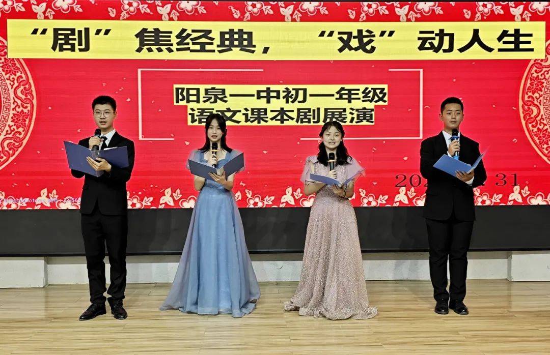【阳泉一中】新初一年级开始招生啦!
