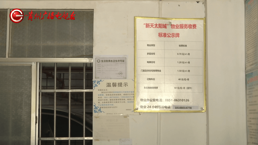 小区物业更换需要什么(小区物业更换需要什么手续)