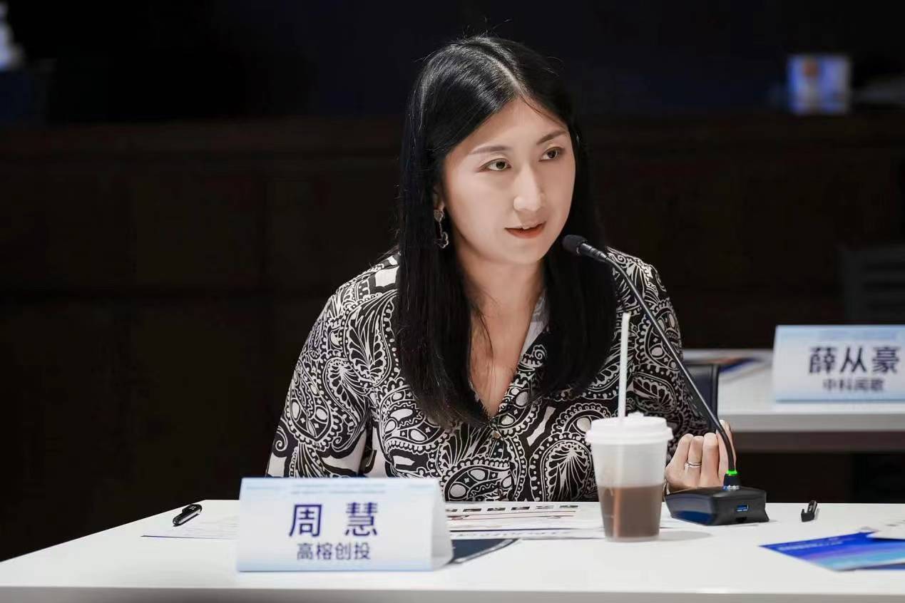 高榕创投:科学家创业要从“超级长板”进化到“十项全能”_企业_能力_生产力