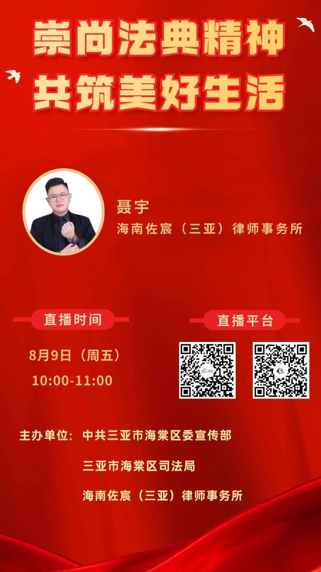 海南律师网站建设费用 来自搜狐网