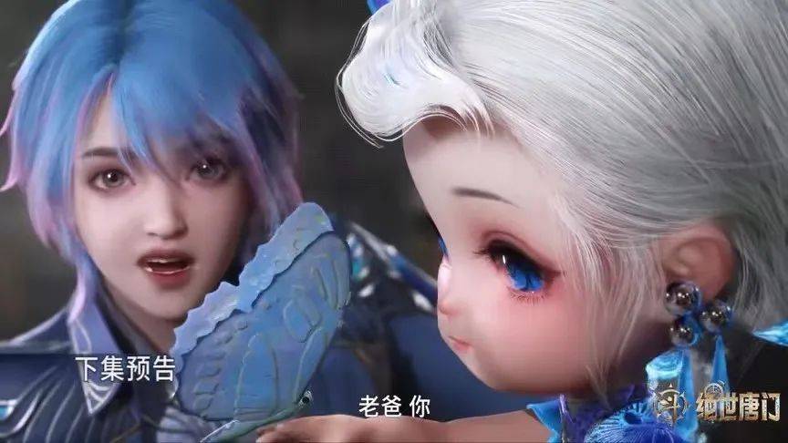 绝世唐门:霍雨浩当爸,却惹怒王冬陷入修罗场,王冬儿王秋儿快要来了