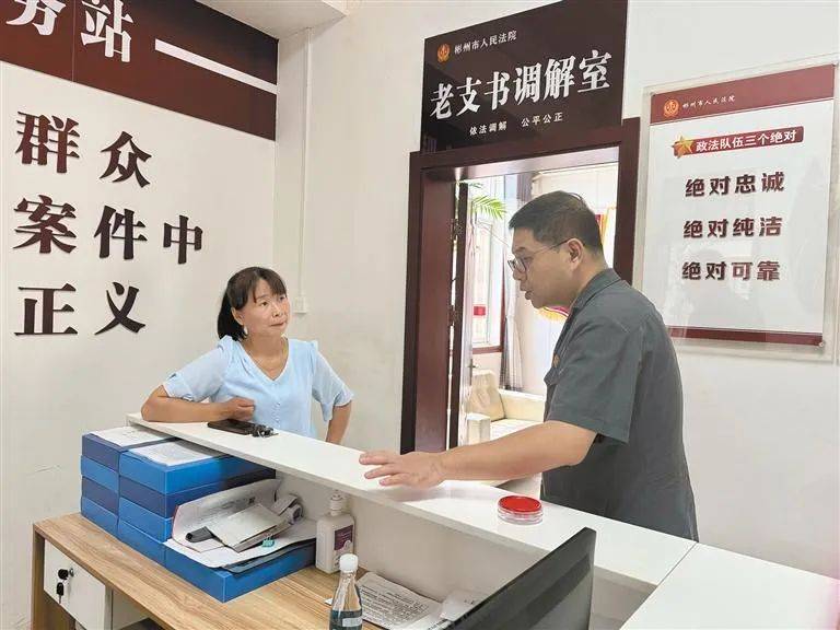 法庭影像丨"小法庭"释放基层治理"大效能"_调解_咸阳市_工作