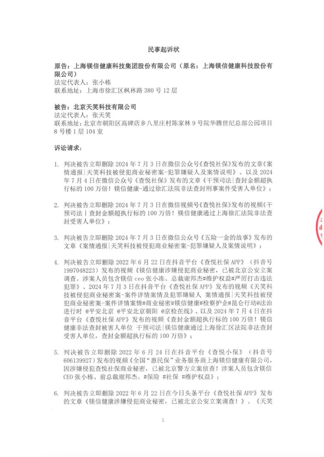 🌸中国气象新闻网 【澳门一肖一码必中一肖】|浙江省嘉兴市城南街道社区卫生服务中心：为患者提供全方位的医疗服务 | 健康中国行