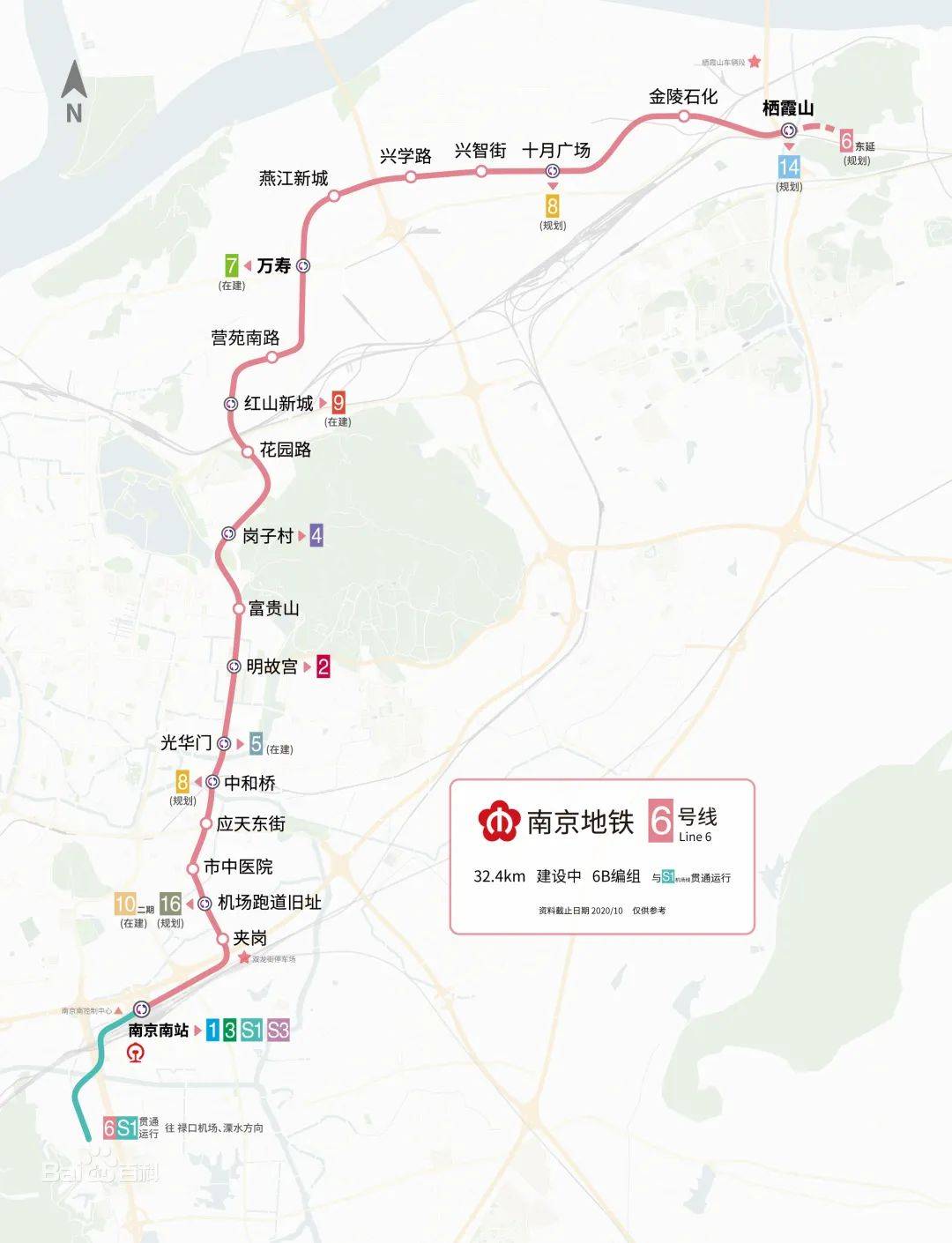 南京四号地铁站线路图图片