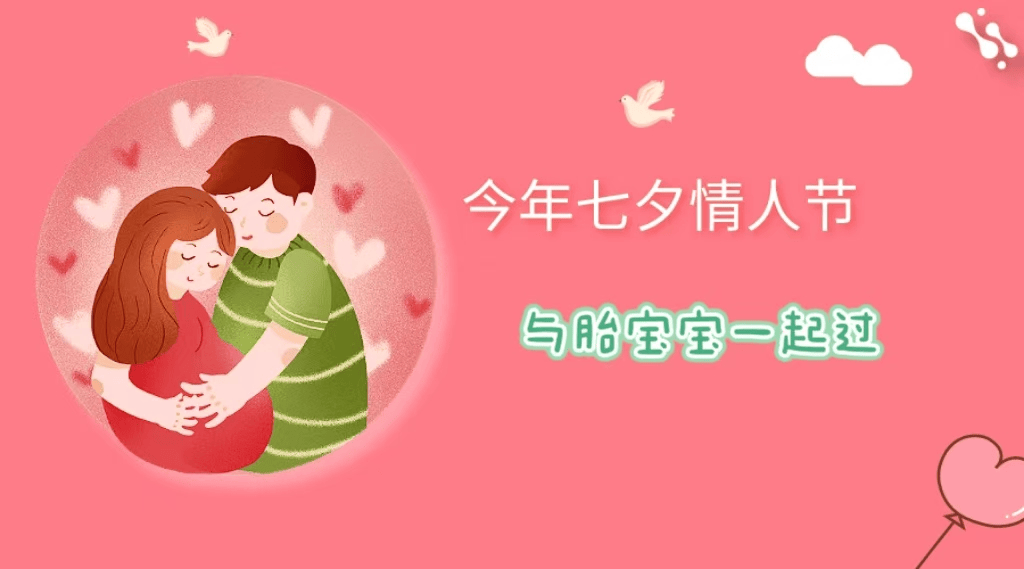 "浪漫七夕,巧手花艺"呼市妇幼保健院七夕情人节特辑_妈妈_活动_插花