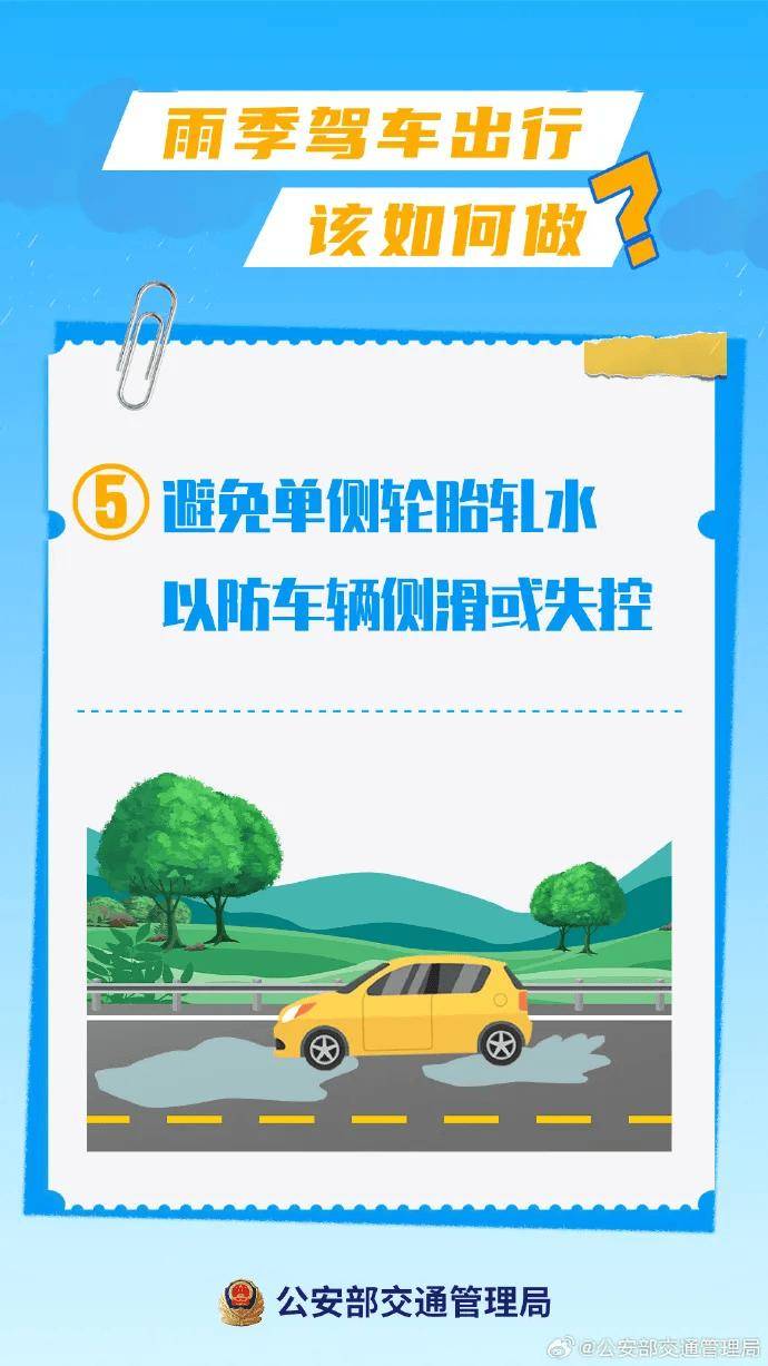 北京多区升级发布暴雨橙色预警！-北京升级发布暴雨橙色预警信号