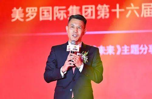 美罗国际集团第十六届文化节隆重举行