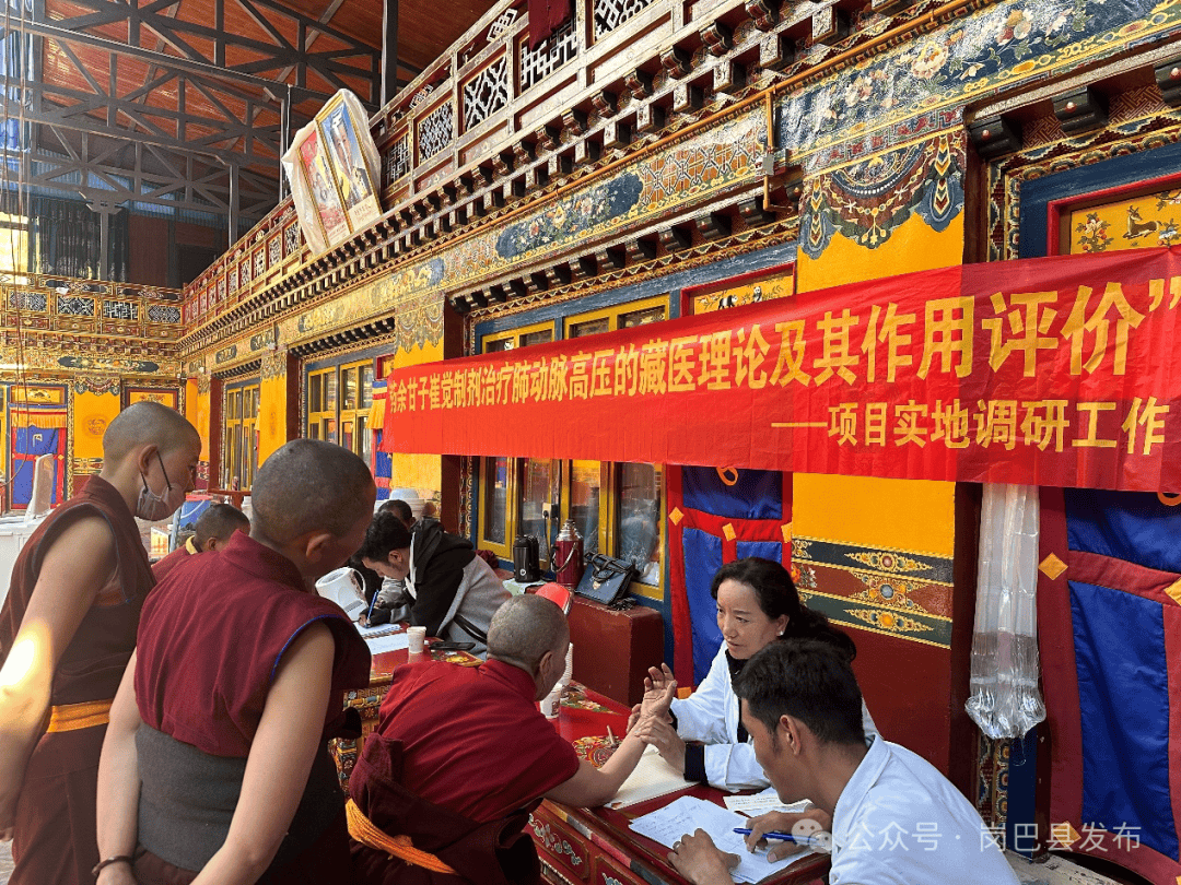 曲登尼玛寺管会党支部开展主题党日活动