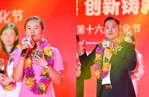 美罗国际集团第十六届文化节隆重举行
