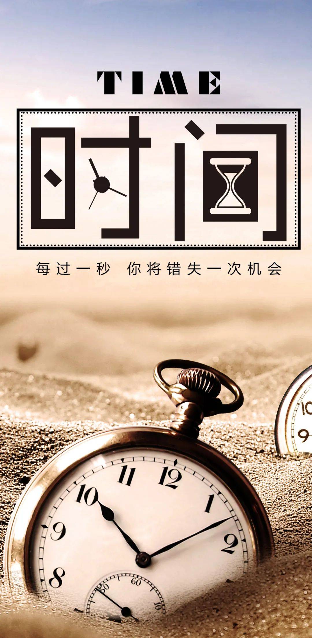一日一句励志短句(一日一句励志短句10字)