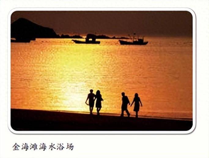 千里山海好风光丨夏游威海一定要去的浴场——金海滩海水浴场_长春路