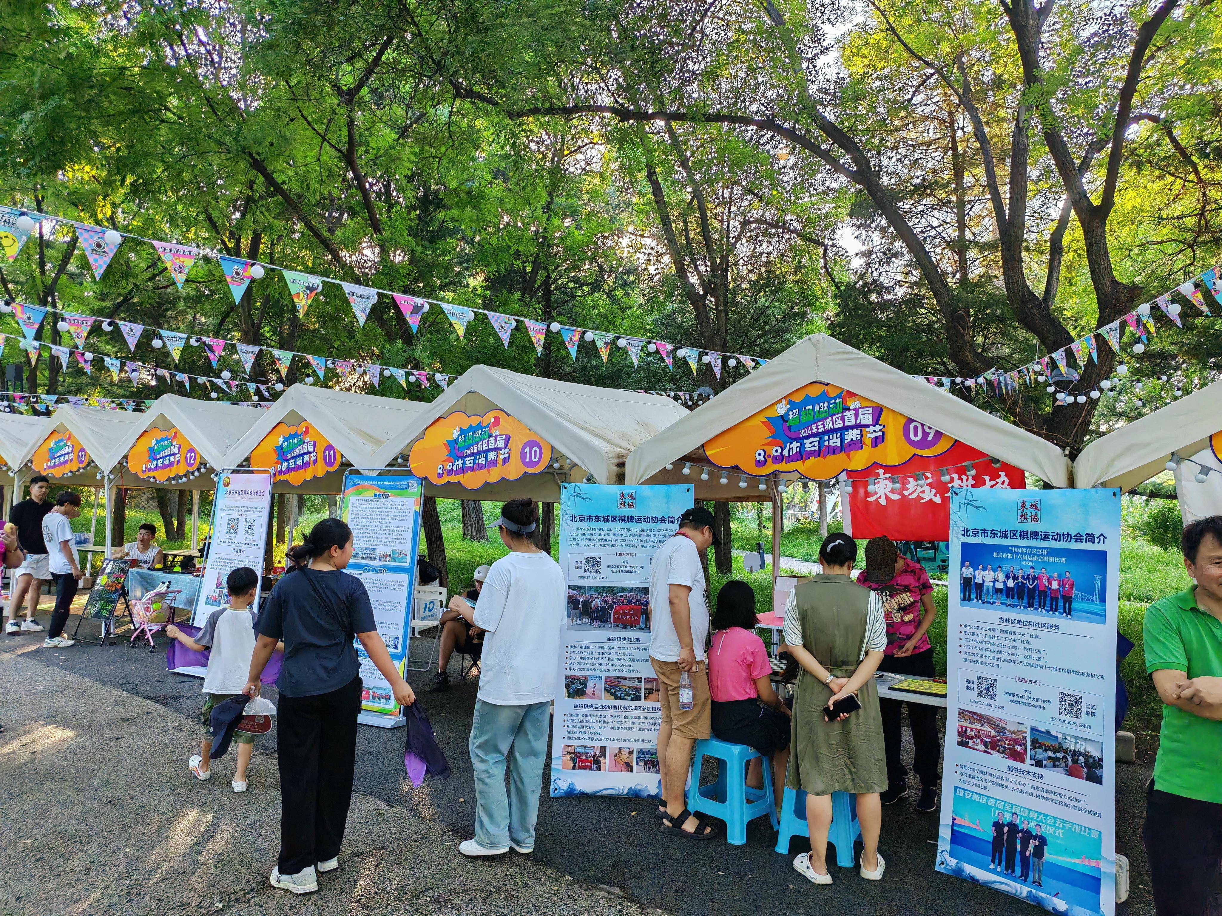 东城区体育运动学校图片