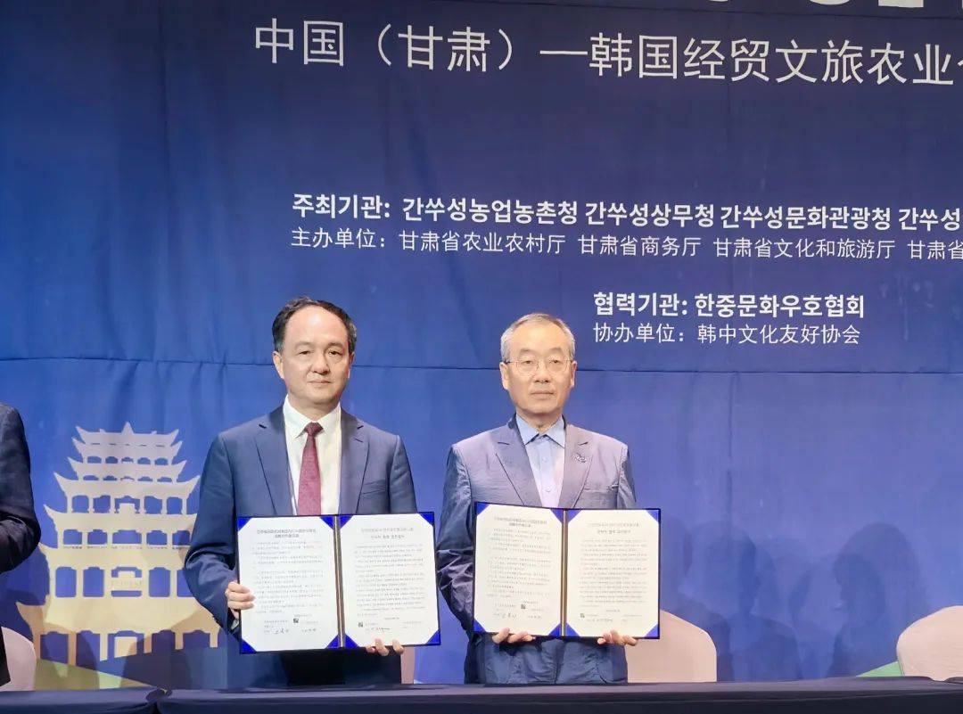 会员之声 | 甘肃省民航机场集团积极对接韩国文旅 加