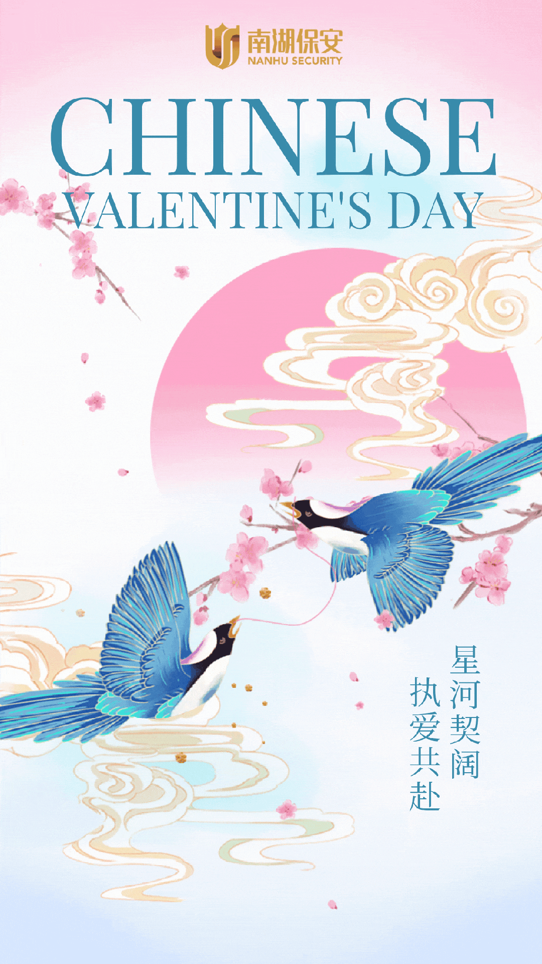 人们传说在七夕的夜晚,可以看到牛郎织女的银河相会,或在瓜果架下可