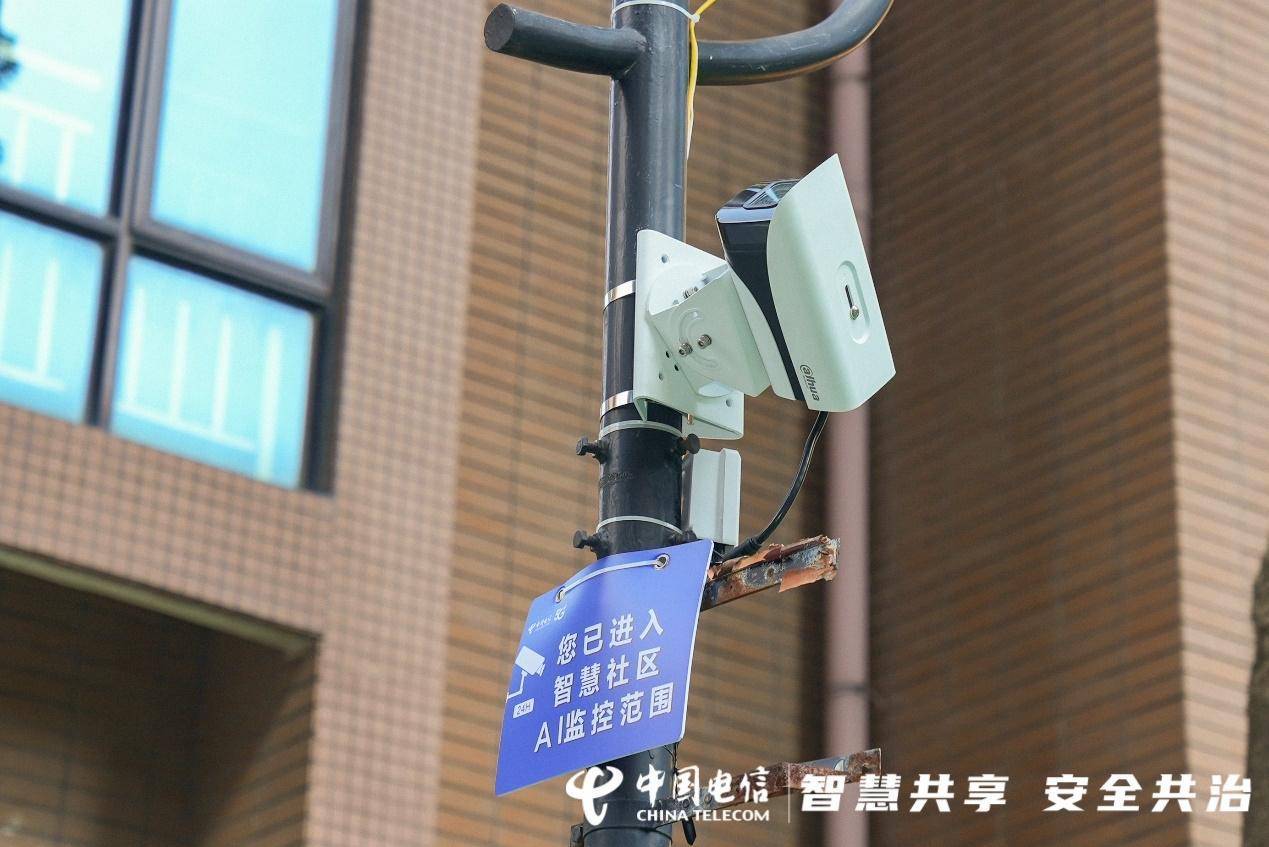 智慧共享,安全共治,全面开启东莞智慧社区新篇章