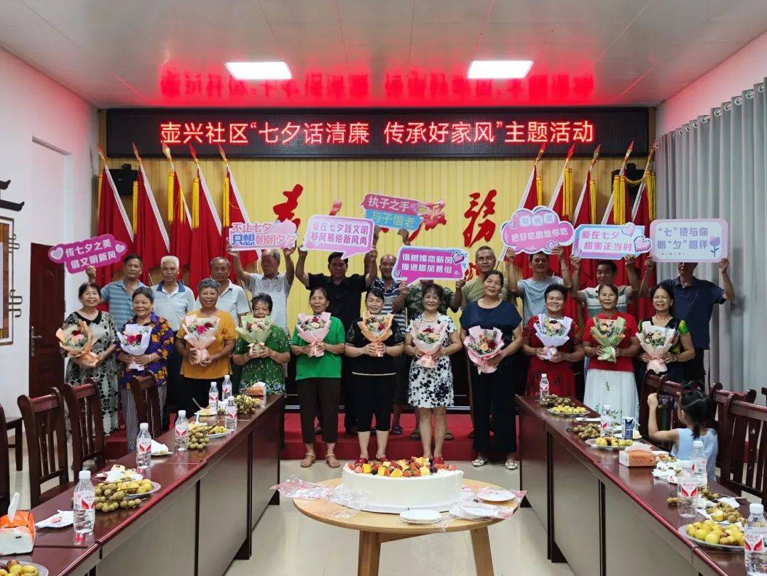 传承好家风"主题活动_夫妻_银婚_家训