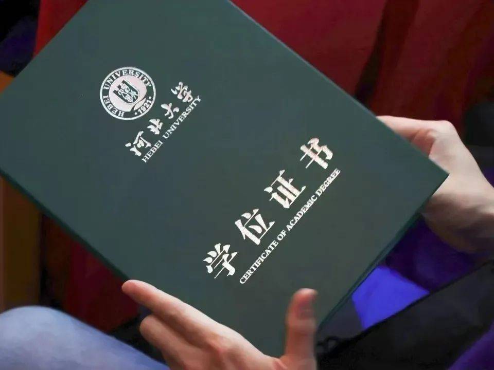 一"纸"定情,与你相遇_河大_知识_证书