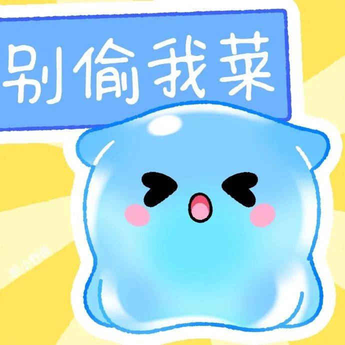 如何使微信头像透明_头像微信透明_微信头像透明的图片2021