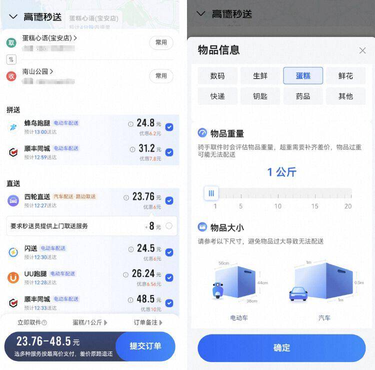 🌸中国气象新闻网 【新澳精准资料免费提供】_延庆最大综合市场改造完成，“城市中央厨房”全新亮相